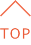 トップへ戻る
