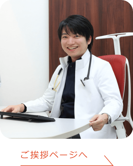 ご挨拶ページへ